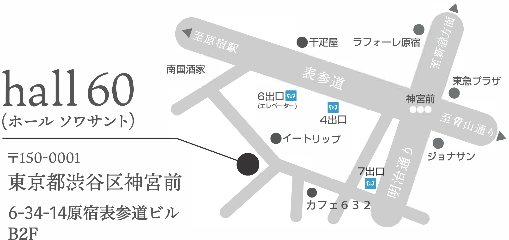 ho1160ホールソワサントまでの地図